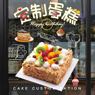 黑龙江绥化肇东市跃进乡蛋糕预定